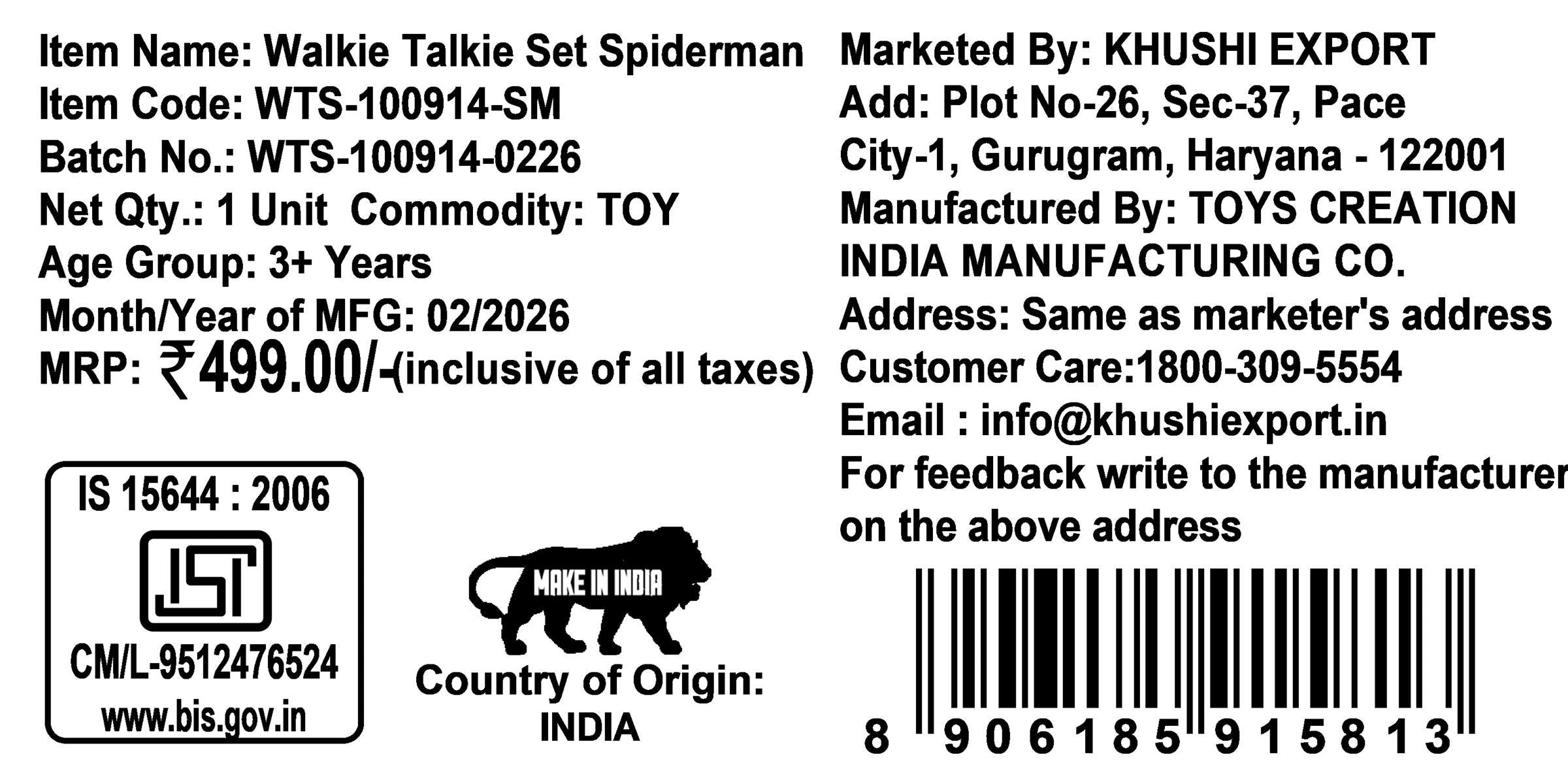 Spider-Man Inspired Walkie Talkie Set for Kids - 75m Long Range 2-Piece Communication Toy - Blue Outdoor Adventure Gear for Boys & Girls 3+ - Ideal for Camping, Hiking & Roleplay Gifts