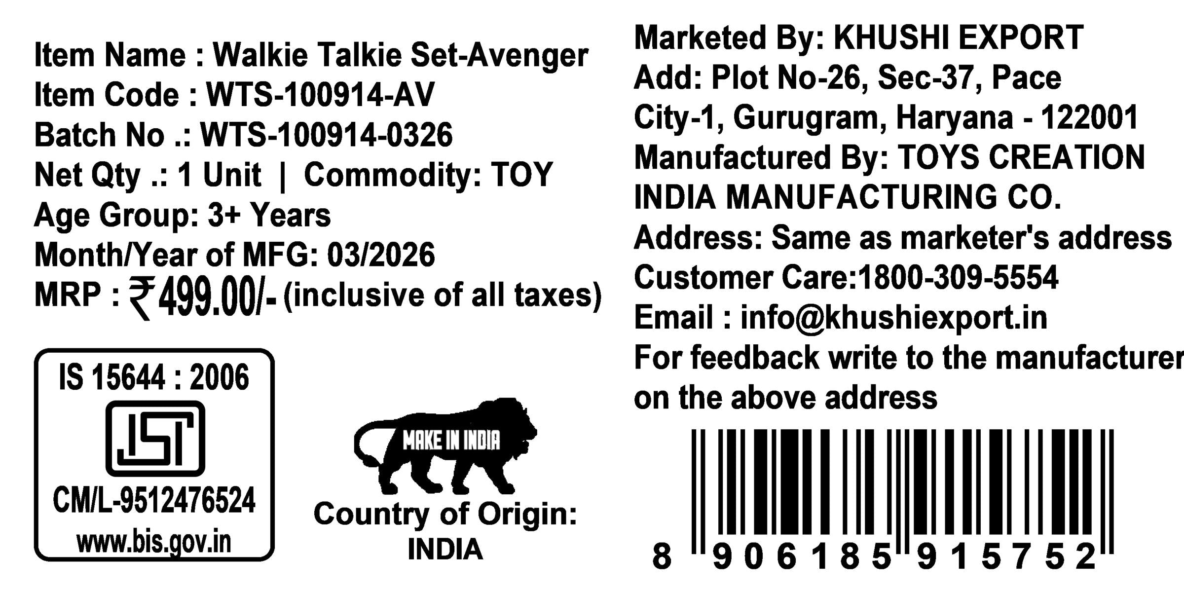 Avengers Walkie Talkie Set for Kids - 75m Range 2-Way Radio Toy for Boys & Girls - Ideal for Camping, Hiking & Outdoor Adventure - Child-Safe Non-Toxic Red Communication Device (Set of 2)