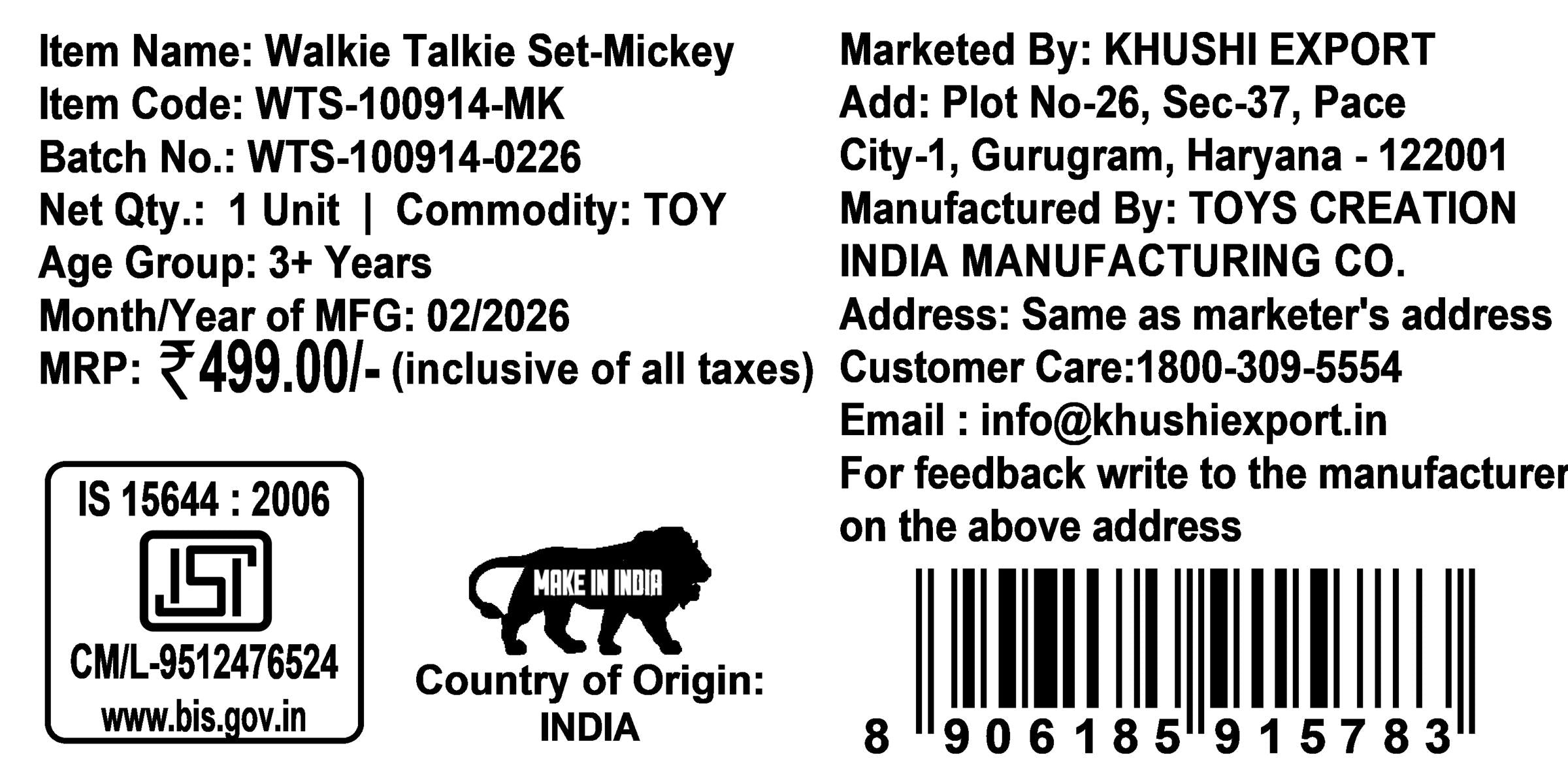 Mickey Mouse Walkie Talkie Set for Kids - 75m Range 2-Way Radios for Boys & Girls, Red, Battery Operated Outdoor Communication Toy for Camping & Hiking, Non-Toxic & Child Safe - Ideal Gift for Age 3+