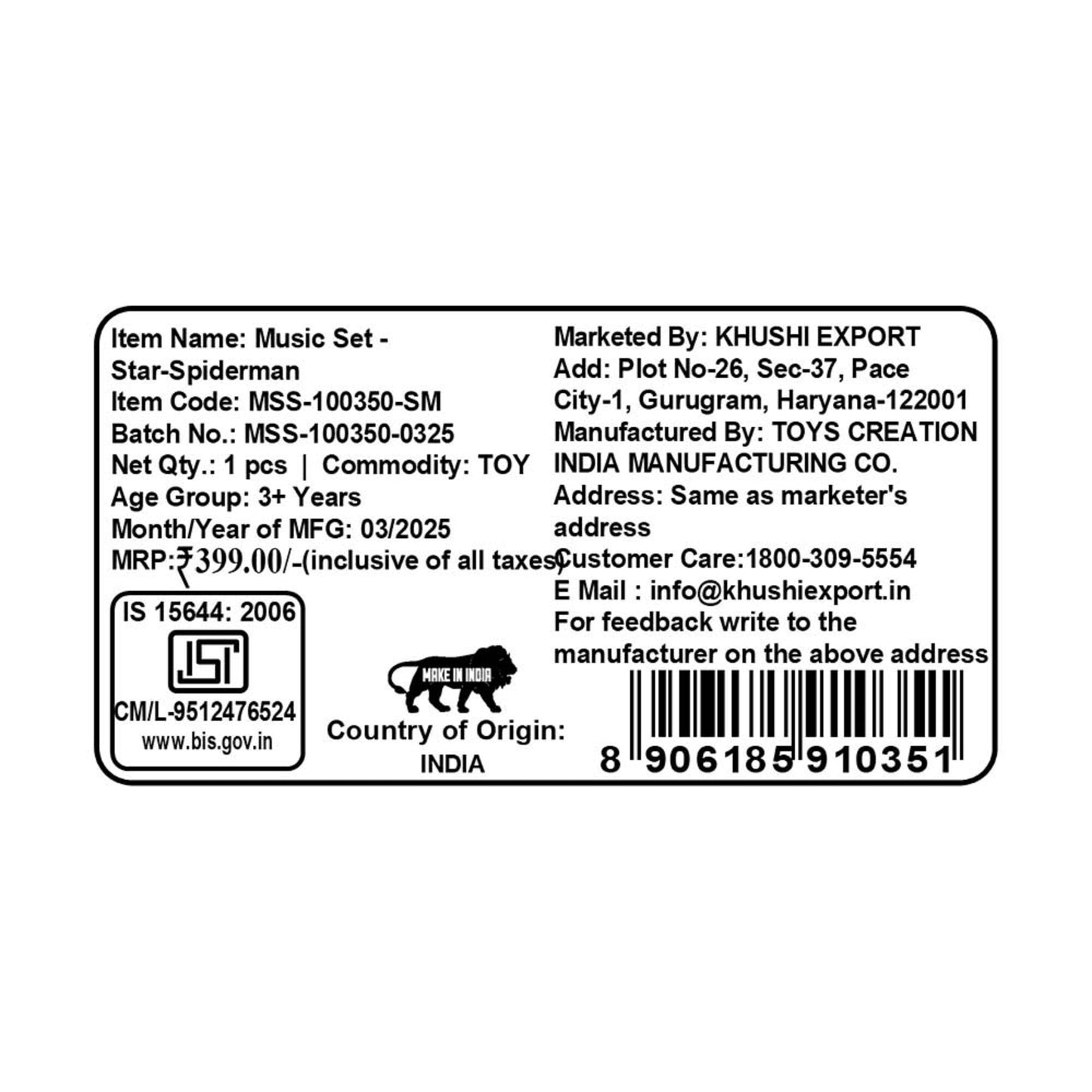 Kriiddaank MusicStar-SpidermanThemeMSS-100350ByMarvelSpider-Man Music GadgetMarvel Tech GadgetsSpider-Man Collector’s Music StarPortable Music Star SpeakerMarvel Music System