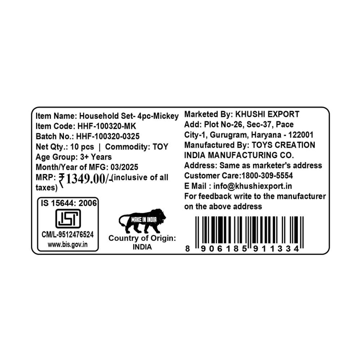 Kriiddaank  Mini Household Set- 4pc MickeyKriiddaank 4-Piece SetMickey Houshold CollectionMickey Home DécorMinnie-Themed Home GoodsKitchen Toy with Realistic Utensils