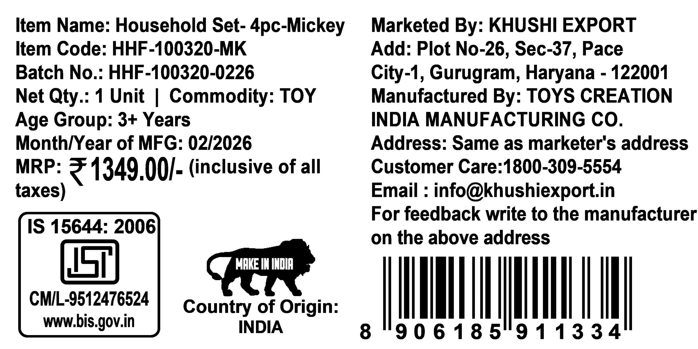 Disney Mickey Mini Household Set (4pcs) - Toy Hair Dryer, Vacuum Cleaner, Washing Machine & Iron - Battery Operated Role Play Set for Kids 3+ - Fun & Educational Red/Multicolor Gift