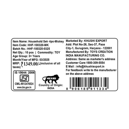 Kriiddaank  Mini Household Set- 4pc MickeyKriiddaank 4-Piece SetMickey Houshold CollectionMickey Home DécorMinnie-Themed Home GoodsKitchen Toy with Realistic Utensils