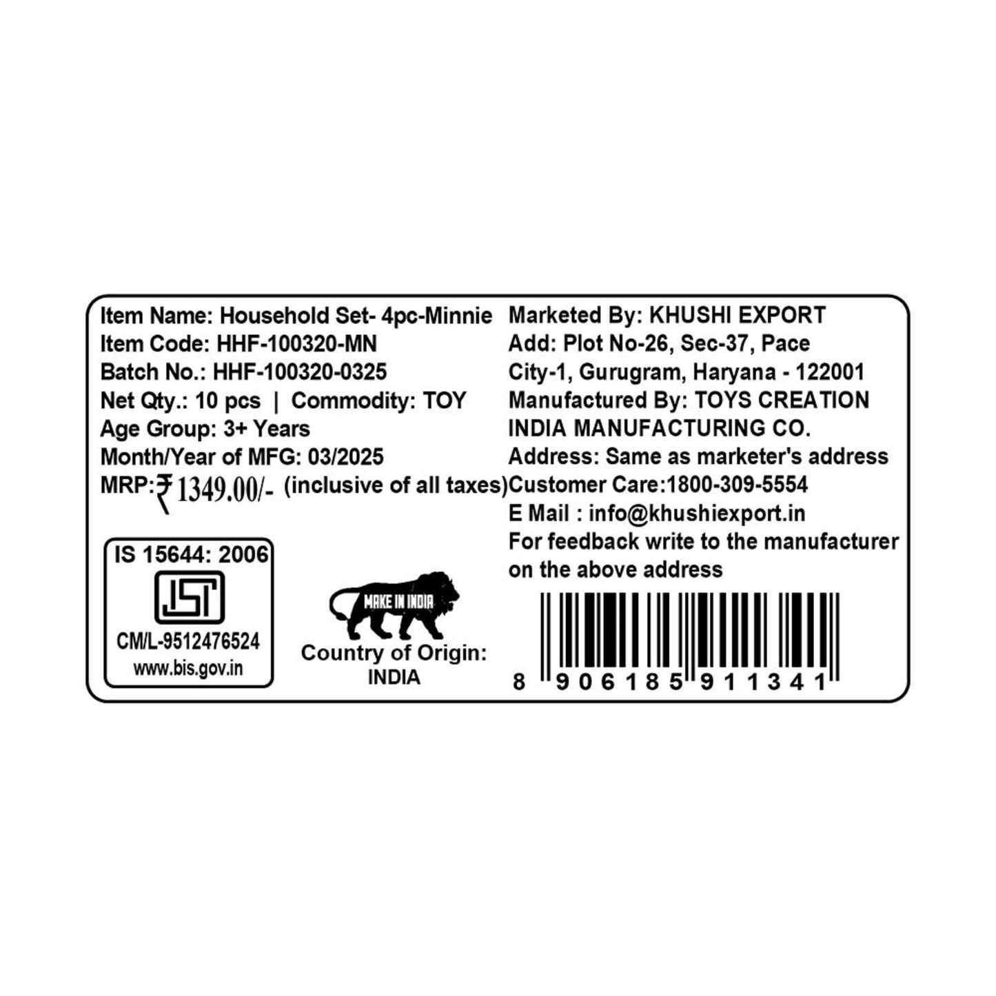 Kriiddaank HouseholdSet(4pc),MinnieThemeHHF-100320ByDisneyMinnie Mouse Play Home SetMinnie Mouse Play Home SetDisney Household Toy CollectionHome EssentialsKriiddaank Minnie Theme Set