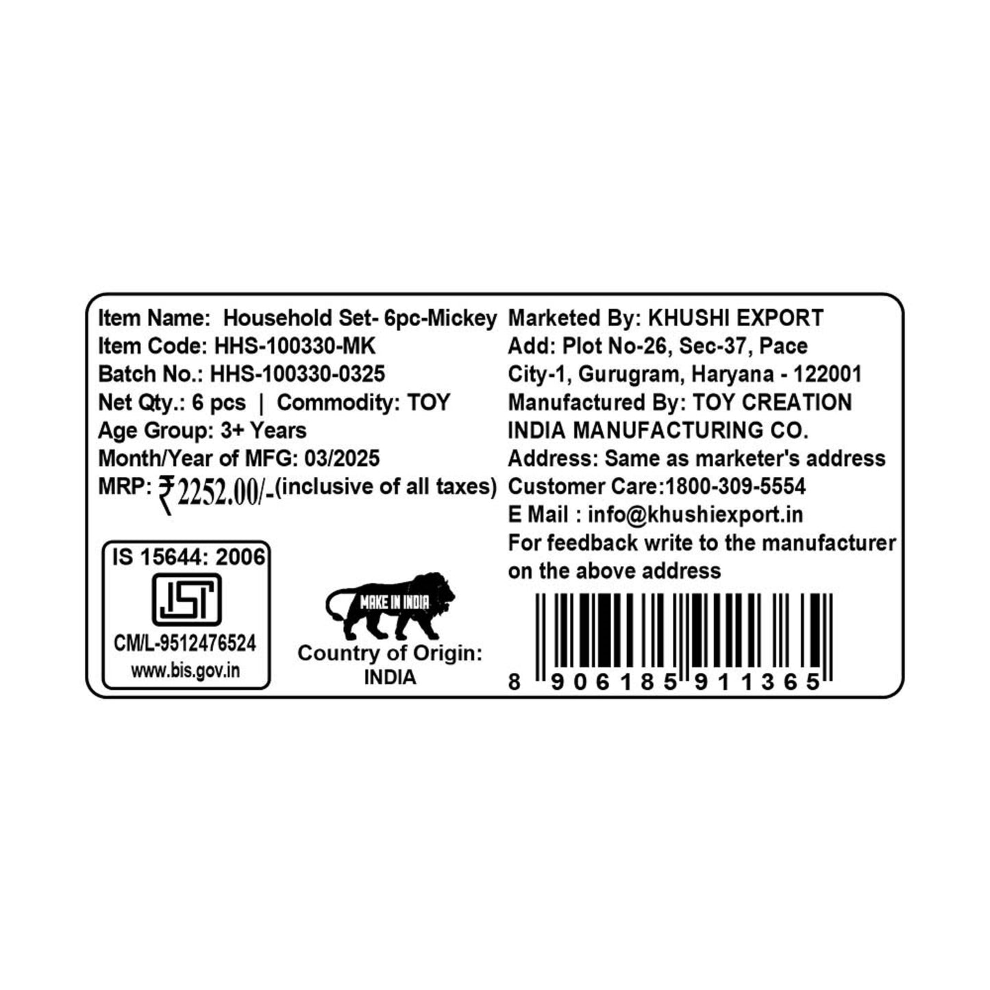 Kriiddaank  Mini Household Set- 6pc MickeyMini household cleaning set for kidsToy household cleaning accessoriesInteractive cleaning toy set for kidsMini home cleaning kit for childrenMiniature home essentials playset