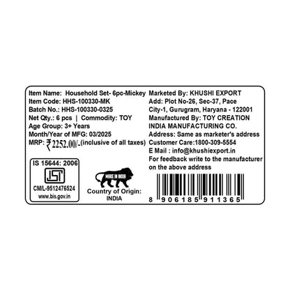 Kriiddaank  Mini Household Set- 6pc MickeyMini household cleaning set for kidsToy household cleaning accessoriesInteractive cleaning toy set for kidsMini home cleaning kit for childrenMiniature home essentials playset