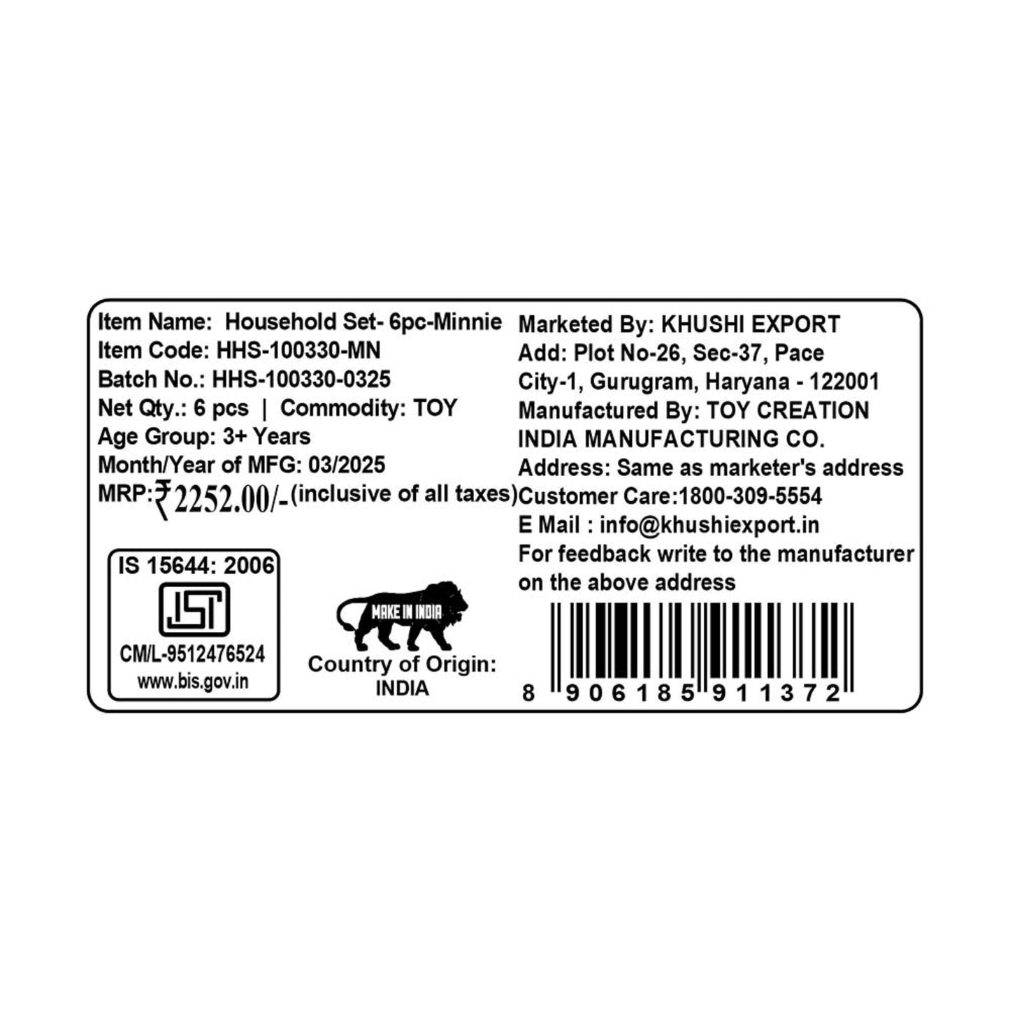 Kriiddaank  Mini Household Set- 6pc MinnieMini household cleaning set for kidsToy household cleaning accessoriesInteractive cleaning toy set for kidsMini home cleaning kit for childrenMiniature home essentials playset