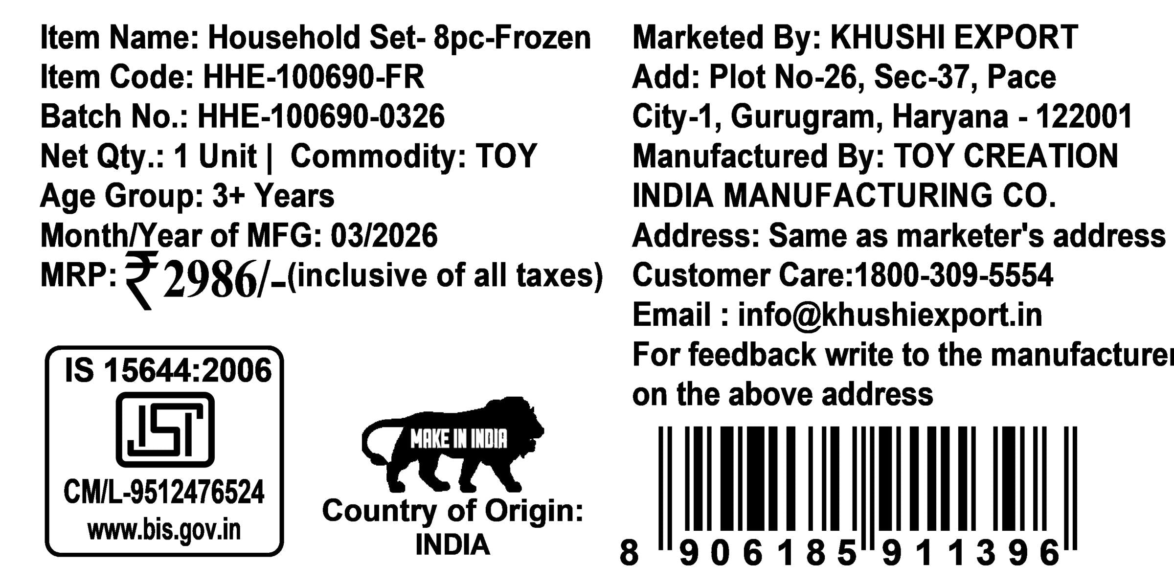Frozen Theme 8-Piece Household Role Play Toy Set for Kids - Interactive Home Appliances Kit including Washing Machine, Vacuum, Microwave & Sewing Machine - Educational Pretend Play for Ages 3+
