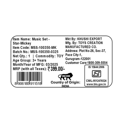 Kriiddaank MusicSet-StarMickeyThemeMSS-100350ByDisneyMickey Themed Musical ToyDisney Mickey Play Music SetKids Music PlaysetMickey Music SetMusical Instruments for Kids