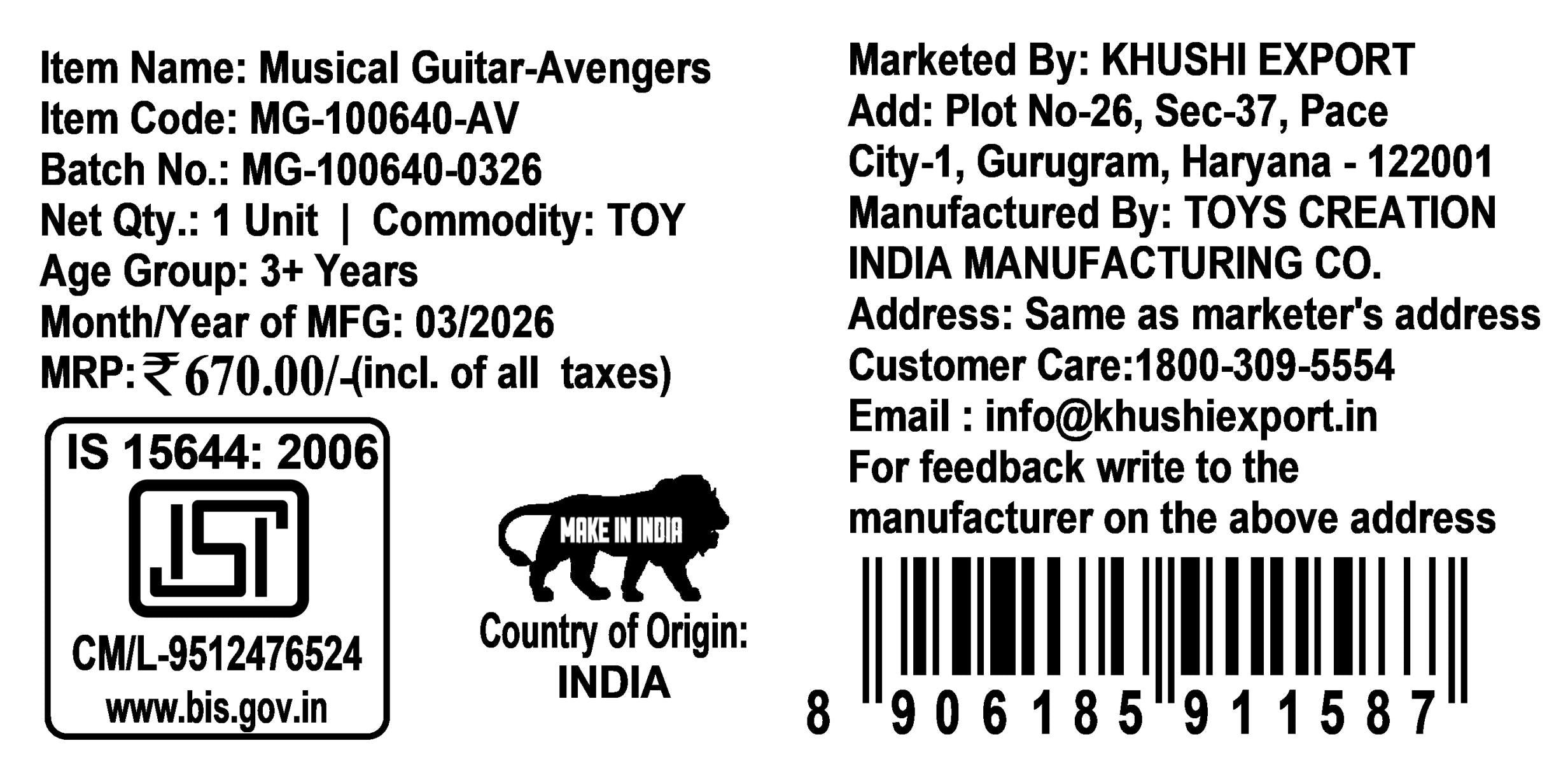 Marvel Avengers Theme Musical Guitar for Kids - Superhero Electric Toy with Lights & Sound, Battery Operated Junior Rockstar Guitar, Red Musical Instrument for Boys & Girls Age 3+ Years