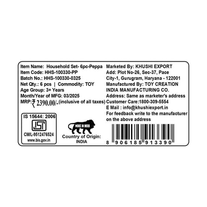 Kriiddaank Household(6pc)-PeppaPigThemeByHasbroHasbro Peppa Pig Cleaning SetPeppa Pig 6-Piece Household PlaysetPeppa Pig-themed home and kitchen toy setPeppa Pig-themed cleaning playsetBest Peppa Pig home toy set for toddlers