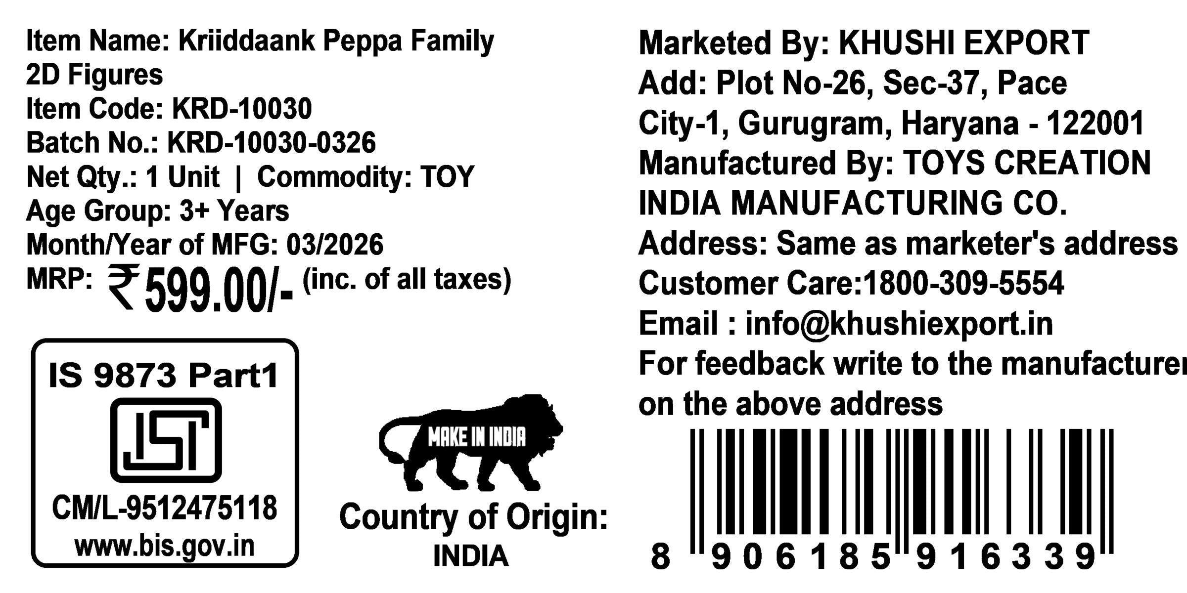 Kriiddaank Peppa Pig 2D Family Figure Fun Pack | Includes Peppa, George, Mummy & Daddy Pig | Non-Toxic Preschool Character Toy Set for Kids Ages 3+ | Ideal Birthday & Return Gift for Toddlers