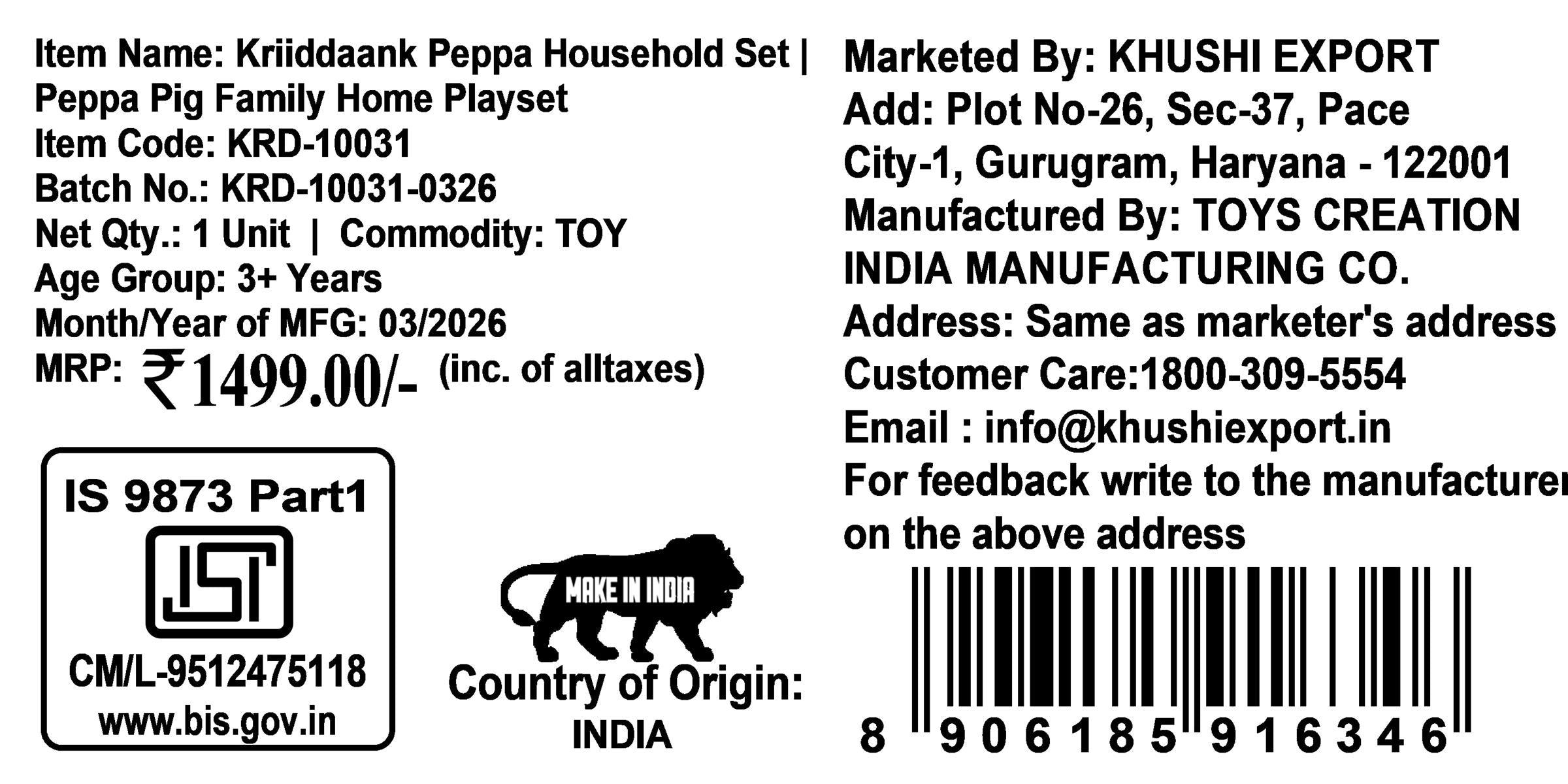Kriiddaank Peppa Pig Household Set - Washing Machine and Iron Toy with 2D Family Figures George Mummy Daddy Pig, Pretend Play Laundry Set for Preschool Kids Ages 3+, 6 Pieces