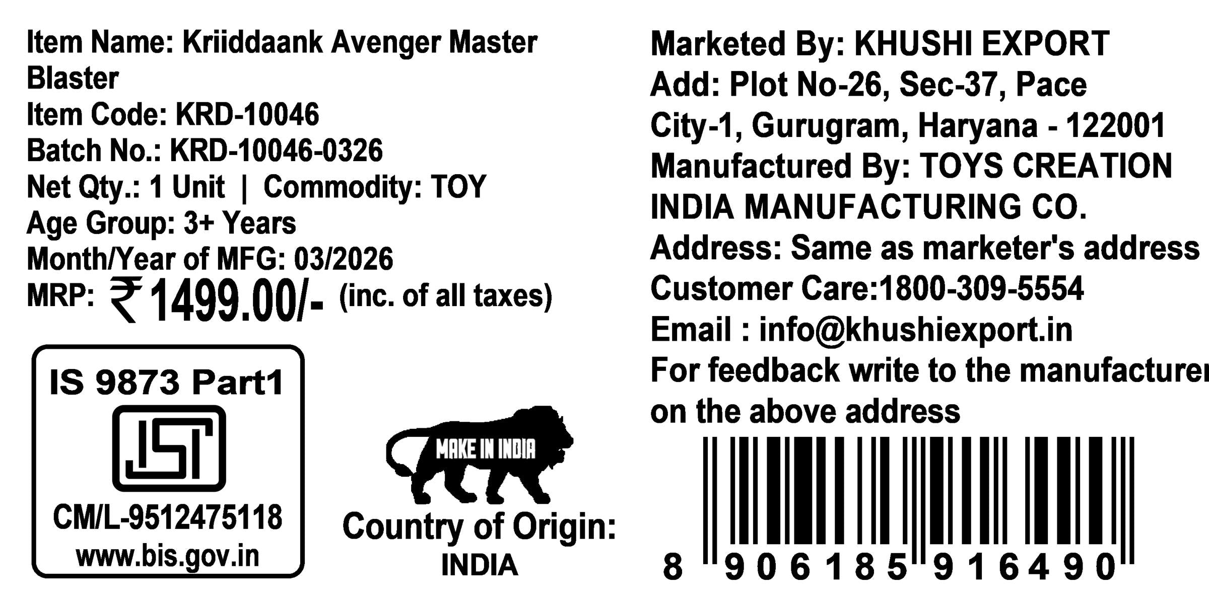 Kriiddaank Avengers Master Blaster Cricket Bat & Ball Set for Kids 3+ Years | Lightweight Plastic Superhero Theme Bat with Comfort Grip | Indoor & Outdoor Sports Play Kit for Boys & Girls