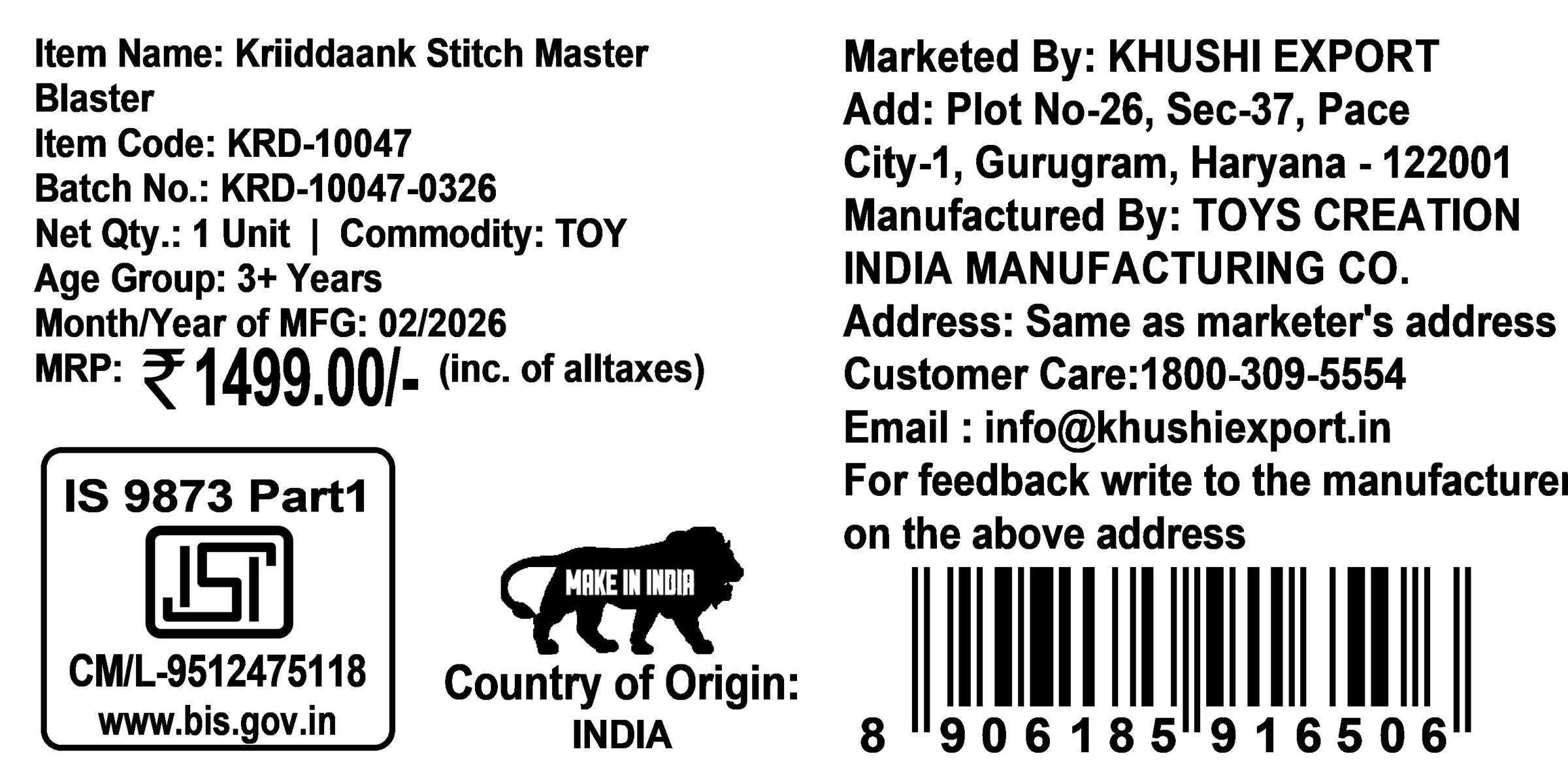 Kriiddaank Stitch Master Blaster Cricket Bat & Ball Set - Stitch Theme Lightweight Plastic Bat with Graphics for Kids, Boys & Girls Aged 3+ Years - Perfect for Indoor & Outdoor Play