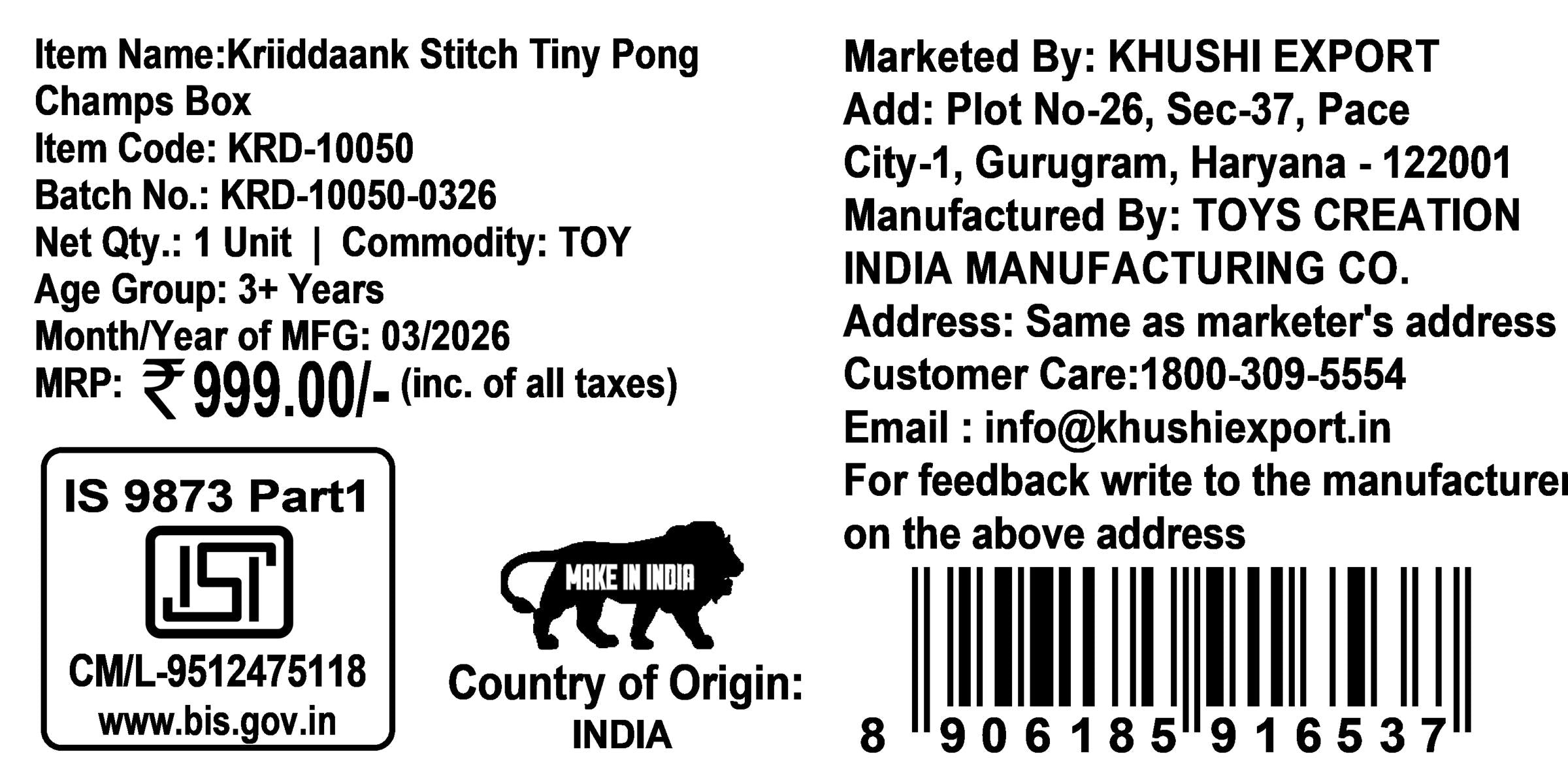 Kriiddaank Stitch Tiny Pong Champs Mini Paddle Racket Set for Kids with Ball | Lightweight Easy-Grip Indoor & Outdoor Sports Toy | Active Play Bat Set for Boys & Girls Age 3+