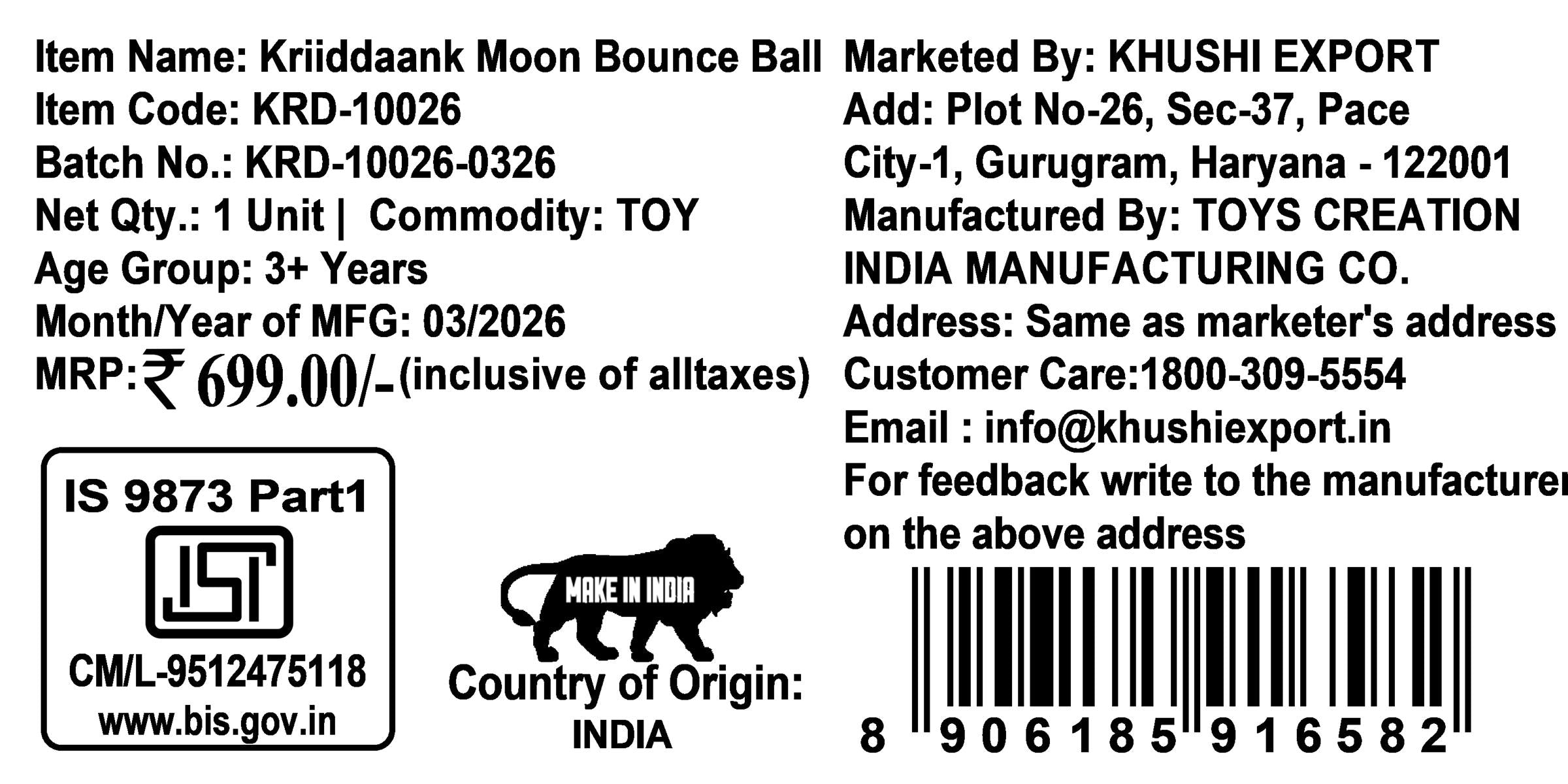 Kriiddaank Moon Bounce Ball Pack of 6 - High Bounce Space Ball for Kids 3+, Non-Toxic Soft Jumping Stunt Ball, Durable Indoor Outdoor Activity Toy, Colorful Toddler Gift Set